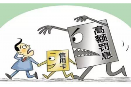 友好专业讨债公司，追讨消失的老赖